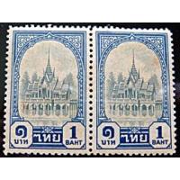 ราคา แสตมป์ชุดบางปะอิน (223033)