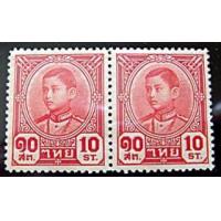ราคา แสตมป์ชุดบางปะอิน (223034)