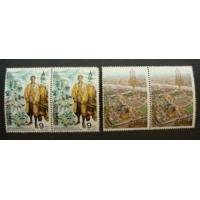 ราคา แสตมป์ชุดสมโภชน์กรุงรัตนโกสินทร์ 200 ปี 2525 (223373)