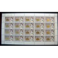 ราคา แสตมป์สมเด็จย่าปี2539 เต็มแผ่น (225033)