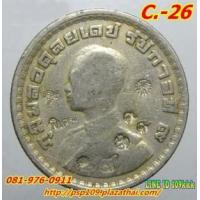 ราคา C 26.เหรียญบาทขวันถุง หลวงพ่อคูณ พิธีเดียวกันกับรุ่นย้อนยุคปี19 วัดใหม่อัมพวันปี54