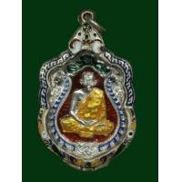 ราคา เหรียญเสมา 6 รอบ หลวงพ่อสาคร เนื้อเงินลงยา 4 สี (184998)