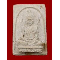 ราคา พระผงรูปเหมือนหลวงปู่ทิมหลังยันต์ห้า วัดหนองกาน้ำ (190602)