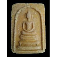 ราคา สมเด็จฐานสิงห์หลังยันต์เฑาะว์ วัดบ่อวินหลวงปู่ทิมปลุกเศก (215276)