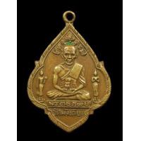 ราคา หลวงพ่อทวดพิมพ์พุ่มข้าวบิณฑ์ วัดพังเถียะปี 05 (217220)