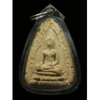 ราคา หลวงพ่อทันใจหลังยันต์ห้า วัดบ่อวิน หลวงปู่ทิมปลุกเสก (250091)