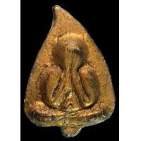 ราคา ปิดตาใบโพธิ์ทาทอง วัดบ่อวิน หลวงปู่ทิมปลุกเสก (252593)