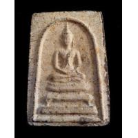 ราคา พระสมเด็จหลังปั๊มหมึกยันต์ห้า วัดบ่อวินหลวงปู่ทิมปลุกเสก (271736)