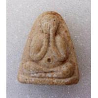 ราคา ปิดตาหลังยันต์ห้าผสมจีวรเกศาและผงพราย วัดบ่อวิน (276144)