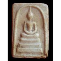 ราคา พระสมเด็จหลังยันต์ห้า วัดบ่อวินหลวงปู่ทิมปลุกเศก (286524)
