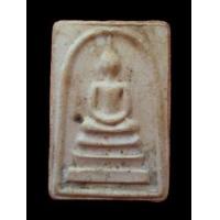 ราคา พระสมเด็จหลังยันต์ห้า วัดบ่อวินหลวงปู่ทิมปลุกเศก(2) (286855)
