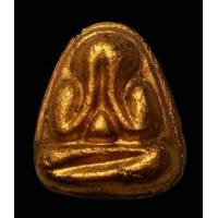 ราคา ปิดตาหลังแบบทาทอง วัดบ่อวินหลวงปู่ทิมปลุกเศกให้ (293832)