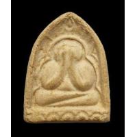 ราคา พระปิดตาซุ้มเรือนแก้ว วัดบ่อวินหลวงปู่ทิมปลุกเศกให้ (295300)