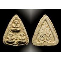 ราคา พระปิดตาสามเกลอใบโพธิ์ วัดบ่อวินหลวงปู่ทิมปลุกเศกให้ (297238)
