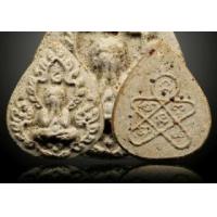 ราคา พระปิดตากนกข้างยันต์ห้าฝังพลอยแดง วัดบ่อวิน (302272)