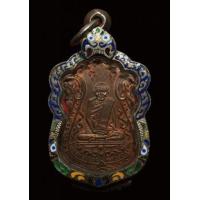 ราคา เหรียญเสมาหลวงปู่เอี่ยม วัดหนัง ปี 15 บล๊อกเอขาด (323467)