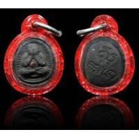 ราคา พระปิดตาสมจินตนา หลวงปู่อ่อนสา สุขกาโร (340730)