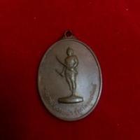 ราคา เหรียญพระยาพิชัยดาบหัก รุ่นแรก ปี2513