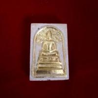 ราคา สมเด็จปรกโพธิ์ เจ้าคุณนรฯ
