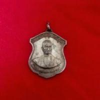 ราคา เหรียญรัชกาลที่ 1 ปี 2510