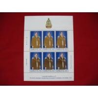 ราคา แสตมป์งานฉลองสิริราชสมบัติครบ 60ปี ชุด2 (165895)