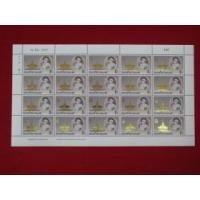 ราคา แสตมป์ชุด พระราชพิธีถวายพระเพลิงพระบรมศพ สมเด็จพระศรีนครินทราบรมราชชนนี ปี 2539 (165908)