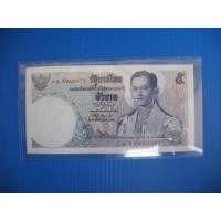 ราคา ธนบัตร 5 บาทแบบ 11 รหัส T0001 (165916)