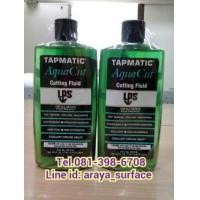 ราคา TRPMATIC® AQUACUT CUTTING FLUID น้ำยาหล่อเย็นสูตรน้ำ (297926)