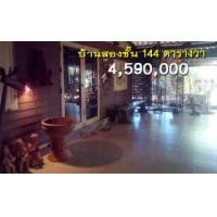 ราคา ขายบ้านเดี่ยวสองชั้น (395938)