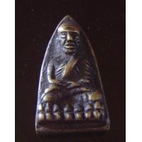 ราคา รูปหล่อ พิมพ์เตารีดไหญ่ หลวงปู่ทวด วัดช้างไห้ เนื้อทองเหลือง (240487)