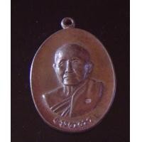 ราคา เหรียญเมตตา หลวงปู่สิม วัดถ้ำผาปล่อง (240494)