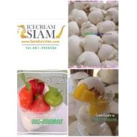 ราคา ไอศครีมกระทิสดมะพร้าวอ่อนถังเล็ก (165644)