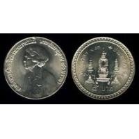 ราคา เหรียญ 5 บาท สมเด็จย่าพระชนมายุครบ 80 พรรษา UNC