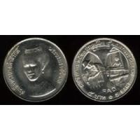 ราคา เหรียญ 5 บาท 12 ส.ค 2523 CERES FAO ด้านหลังเป้นรุปคนเกี่ยวข้าว UNC