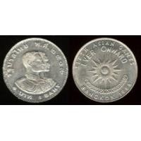 ราคา เหรียญ 1 บาท 6th Asian Games Bangkok1966 UNC