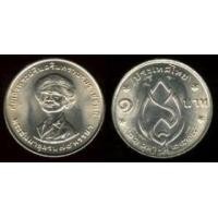 ราคา เหรียญ 1 บาท สมเด็จย่า พระชมมายุ ครบ 78 พรรษา UNC