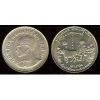 ราคา เหรียญ 1 บาท บำรุงเกษตร พระยาแรกนาขวัญ UNC