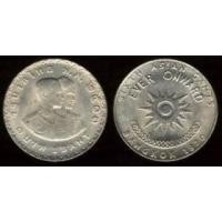 ราคา เหรียญ 1 บาท 6th Asian Games Bangkok1970 UNC