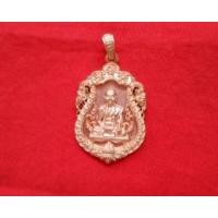 ราคา เหรียญเสมาฉลุลายข้างกนกยกองค์ หลวงปู่คำบุ คุตฺตจิตฺโต วัดกุดชมภู