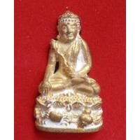 ราคา พระอุปคุตมหาปราบ รุ่นเจริญพร ๘๙ หลวงปู่เก่ง ธนวโร วัดกิตติราช เนื้อทองเหลืองผิวไฟ