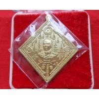 ราคา เหรียญมหายันต์มงคลจักรวาลฟ้าครอบ กรมหลวงชุมพร รุ่นเจ้าฟ้าจอมอาคม (รุ่น3) เนื้อทองทิพย์