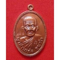 ราคา เหรียญแจกทาน หลวงปู่เก่ง ธนวโร วัดกิตติราชเจริญศรี เนื้อนวะโลหะ