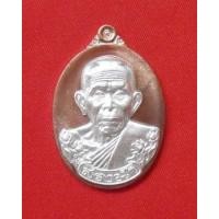 ราคา เหรียญสรงน้ำ ๕๖ พ่อท่านบุญให้ ปทุโม วัดท่าม่วง เนื้อนวโลหะหน้ากากเงิน