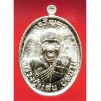 ราคา เหรียญเจริญพรบน ครึ่งองค์ หลวงปู่แสน ปสนฺโน รุ่นแสนเฮง เนื้อเงิน