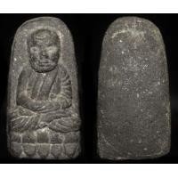 ราคา 001 หลวงปู่ทวด พิมพ์พระรอด ปี 2524 (364122)