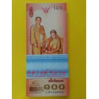 ราคา ธนบัตรหมวดพิเศษ 0พ ที่ระลึก 72 พรรษาพระราชินี แหนบ(100 ฉบับ)