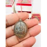 ราคา เหรียญที่ระฤกหล่อรูปเหมือนหลวงปู่แผ้ว (387422)