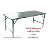 ราคา โต๊ะสแตนเลส พับขาสวิง SS5415