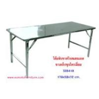ราคา โต๊ะสแตนเลส พับขาสวิง SS5418