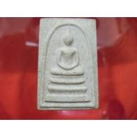 ราคา พระสมเด็จวัดระฆัง รุ่น122 ปี พ.ศ.2537 พิมพ์ใหญ่ ปั้มระฆังเต็มใบ พร้อมกล่องเดิมจากวัด (233190)